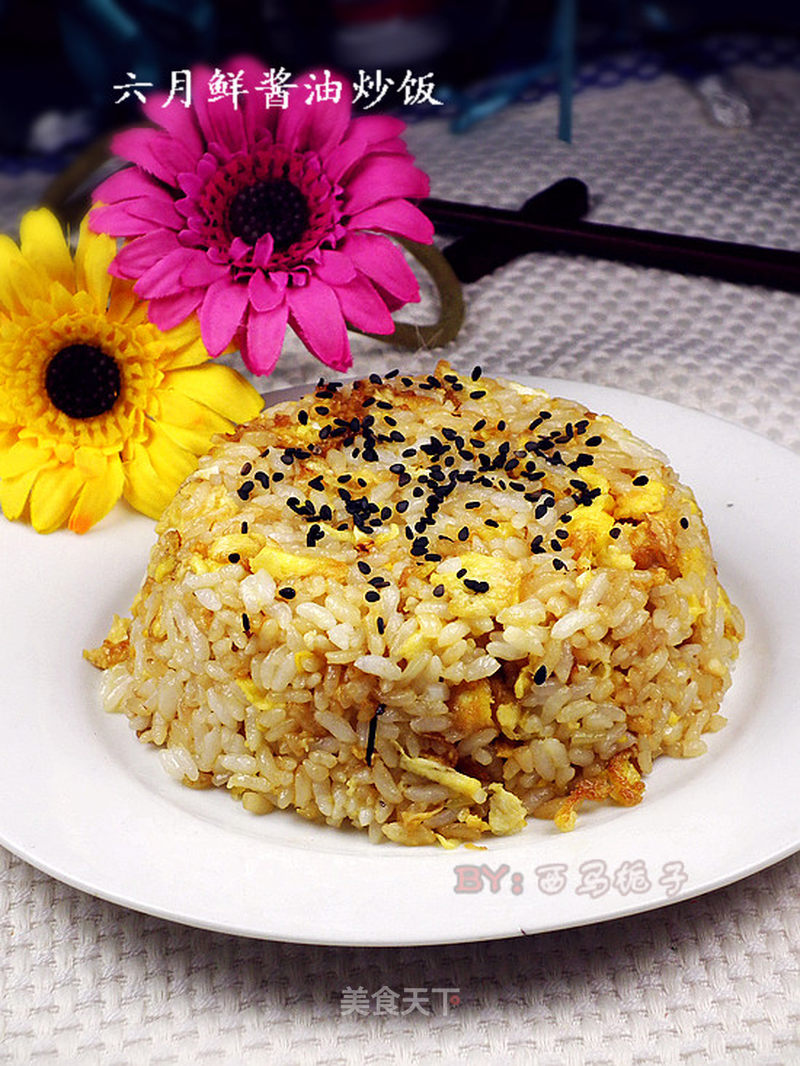 六月鲜酱油炒饭的做法_炒米饭的小窍门—六月鲜酱油炒饭_六月鲜酱油炒饭怎么做_菜谱_美食天下