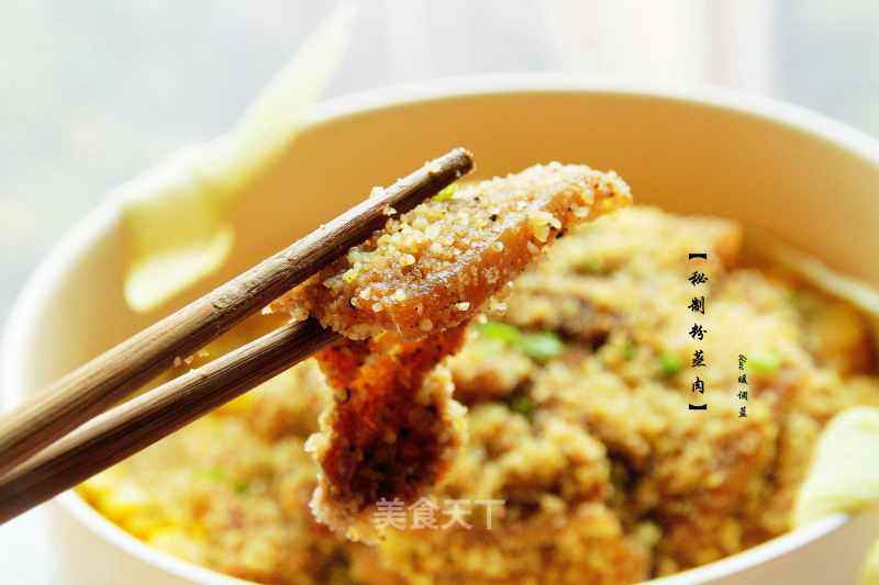秘制粉蒸肉的做法_【秘制粉蒸肉】_秘制粉蒸肉怎么做_暖调蓝0429的菜谱_美食天下