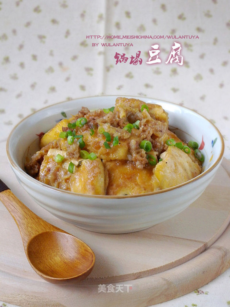 锅塌豆腐的做法_锅塌豆腐怎么做_菜谱_美食天下