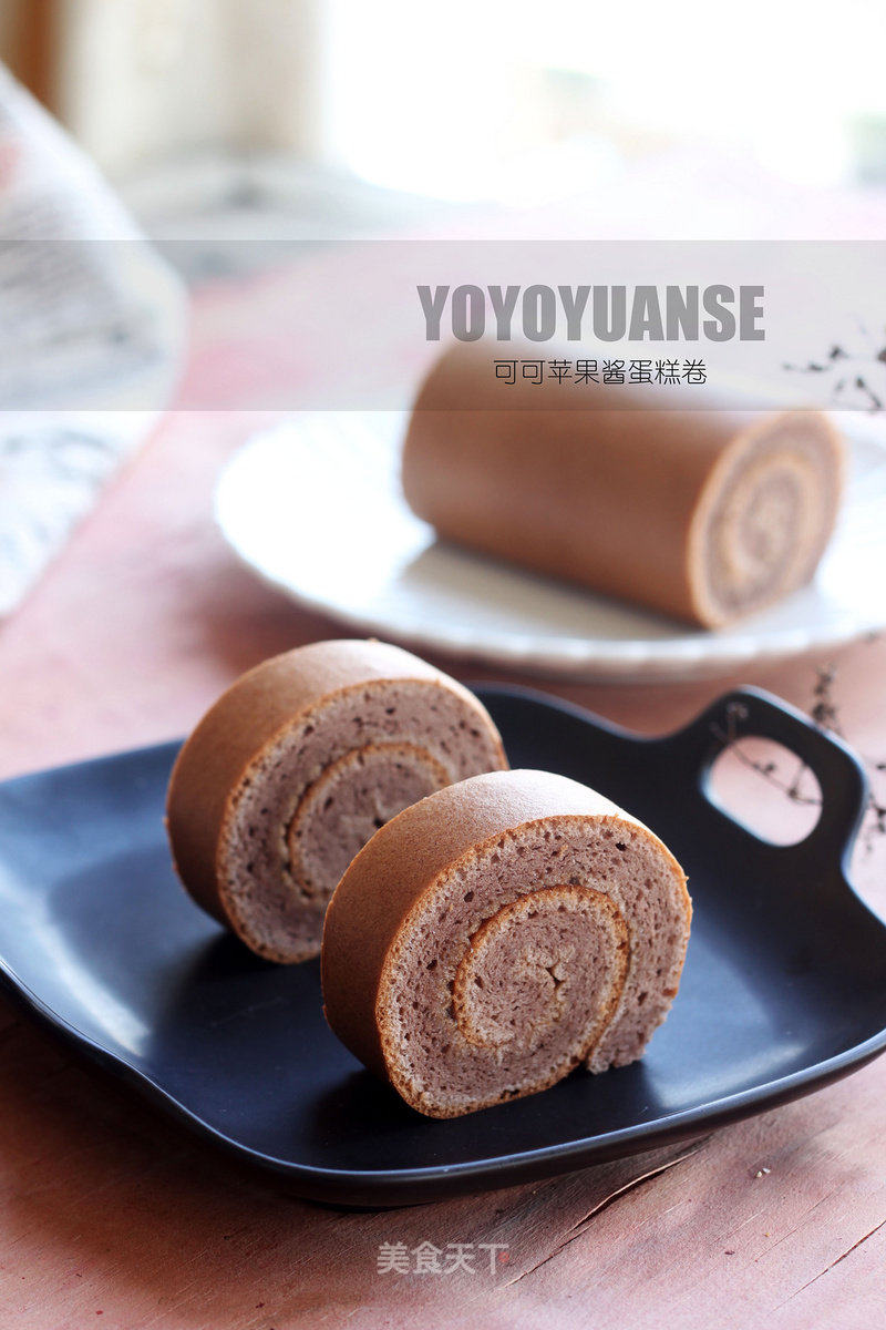 可可果酱戚风蛋糕卷的做法_可可果酱戚风蛋糕卷怎么做_yoyo原色的菜谱_美食天下