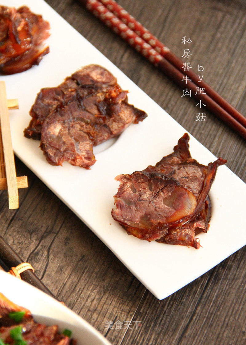 上海酱牛肉_上海私房酱牛肉_肥小菇的菜谱_美食天下