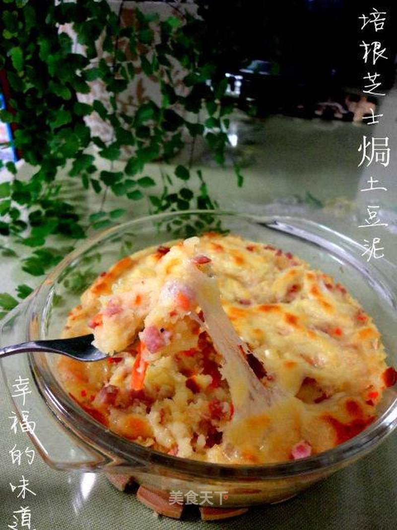 培根芝士焗土豆泥的做法_培根芝士焗土豆泥怎么做_冰蓝紫羽的菜谱_美食天下