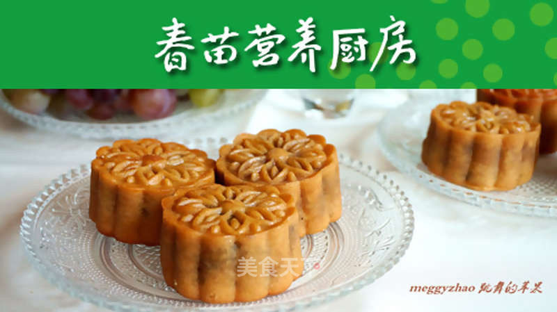 广式五仁月饼的做法_广式五仁月饼怎么做_Meggy跳舞的苹果的菜谱_美食天下