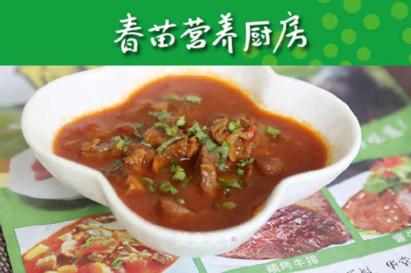 西红柿炖牛腩的做法_西红柿炖牛腩-酸甜爽口,滋味浓厚_西红柿炖牛腩怎么做_左手倒影的菜谱_美食天下