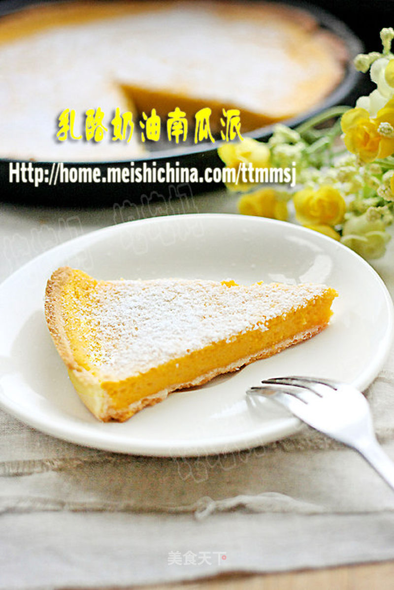 乳酪奶油南瓜派的做法_乳酪奶油南瓜派怎么做_菜谱_美食天下