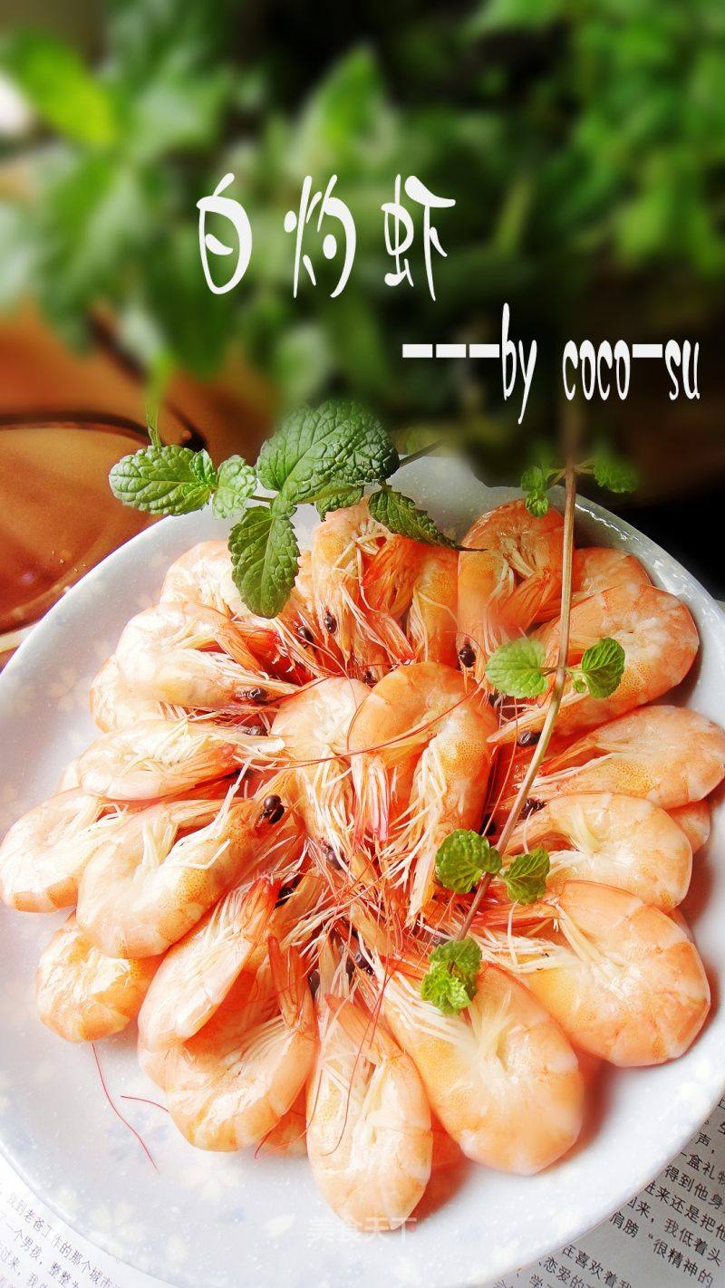 白灼虾的做法_白灼虾——-如何让虾鲜甜的秘诀_白灼虾怎么做_菜谱_美食天下