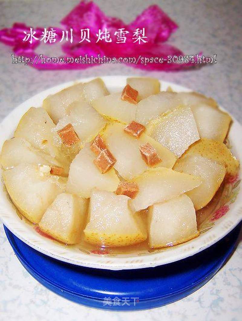 冰糖川贝炖雪梨的做法_冰糖川贝炖雪梨怎么做_菜谱_美食天下