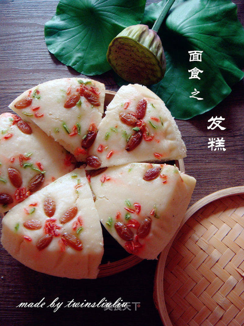 发糕的做法_发糕怎么做_twinsliuliu的菜谱_美食天下