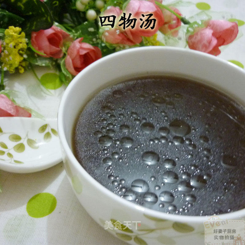 四物汤的做法_四物汤怎么做_菜谱_美食天下