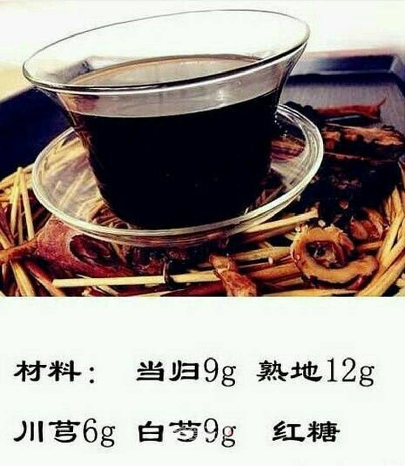 四物汤的做法_四物汤怎么做_天生的傲骨的菜谱_美食天下