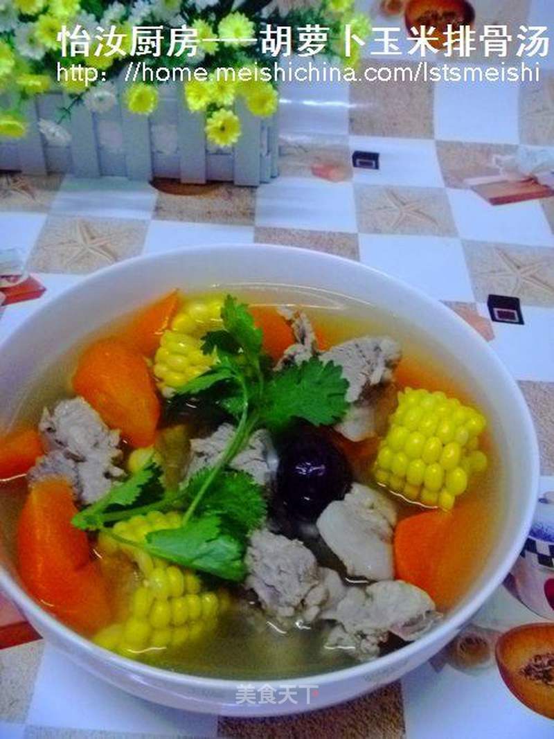 胡萝卜玉米排骨汤的做法_【养生汤煲】胡萝卜玉米排骨汤_胡萝卜玉米排骨汤怎么做_菜谱_美食天下