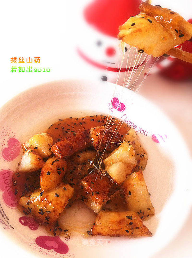 拔丝山药的做法_拔丝山药怎么做_若如出2010的菜谱_美食天下