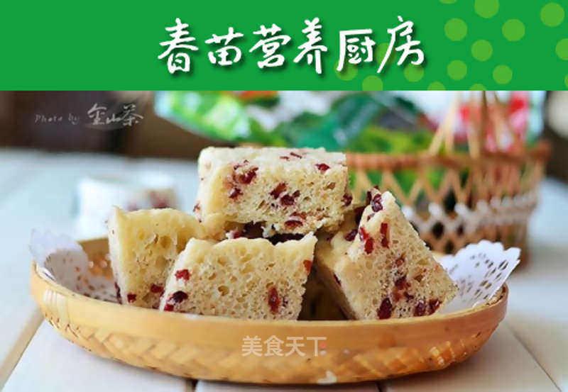 蔓越莓发糕的做法_蔓越莓发糕怎么做_金山茶的菜谱_美食天下
