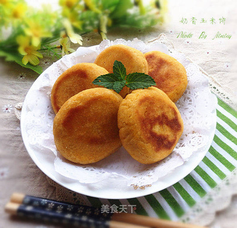 奶香玉米饼的做法_奶香玉米饼怎么做_遥远の呼唤(爱茗)的菜谱_美食天下