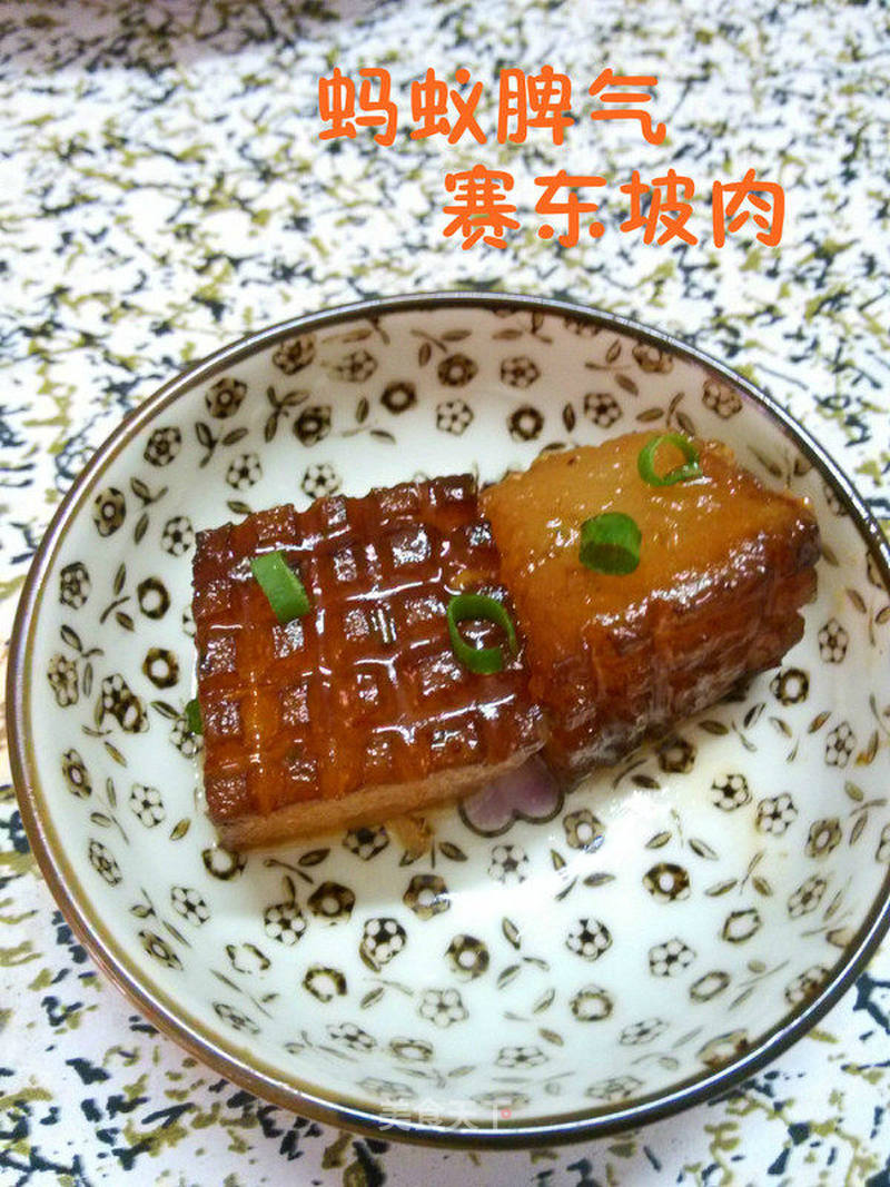 赛东坡肉的做法_蚂蚁出品—–赛东坡肉_赛东坡肉怎么做_蚂蚁脾气的菜谱_美食天下