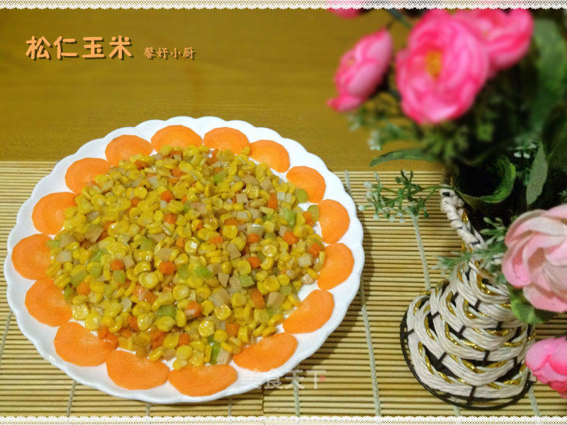 松仁玉米的做法_松仁玉米怎么做_菜谱_美食天下