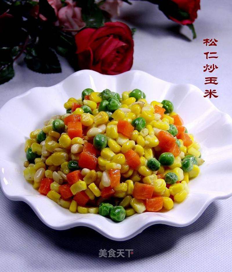 松仁玉米的做法_松仁炒玉米_松仁玉米怎么做_菜谱_美食天下