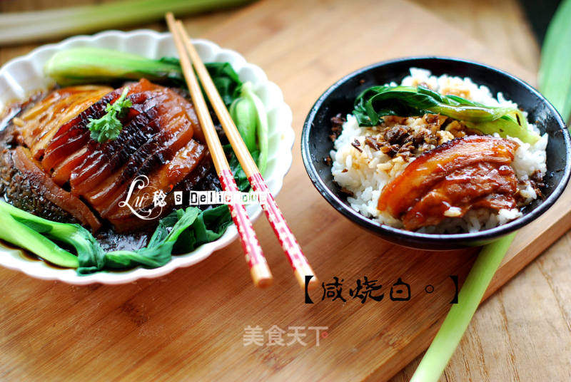 咸烧白的做法_17图详解四川九大碗之【咸烧白】(芽菜扣肉)_咸烧白怎么做_璐稔的菜谱_美食天下