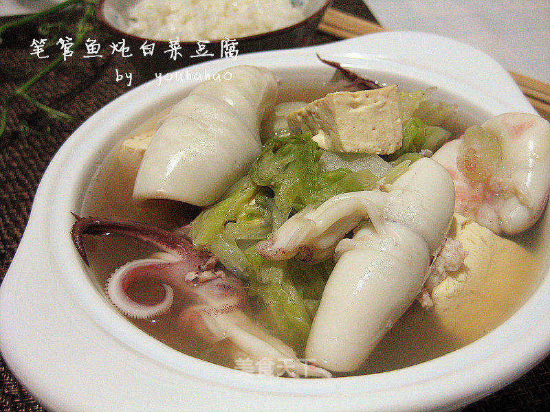 笔管鱼炖白菜豆腐的做法_笔管鱼炖白菜豆腐怎么做_悠哈厨房的菜谱_美食天下