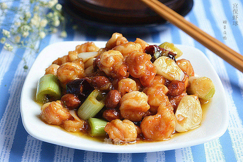 宫保虾球的做法_宫保虾球怎么做_1粗茶淡饭1的菜谱_美食天下