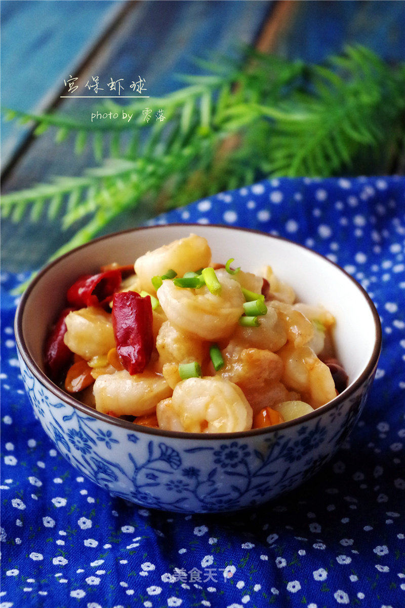 宫保虾球的做法_宫保虾球怎么做_零零落落2011的菜谱_美食天下
