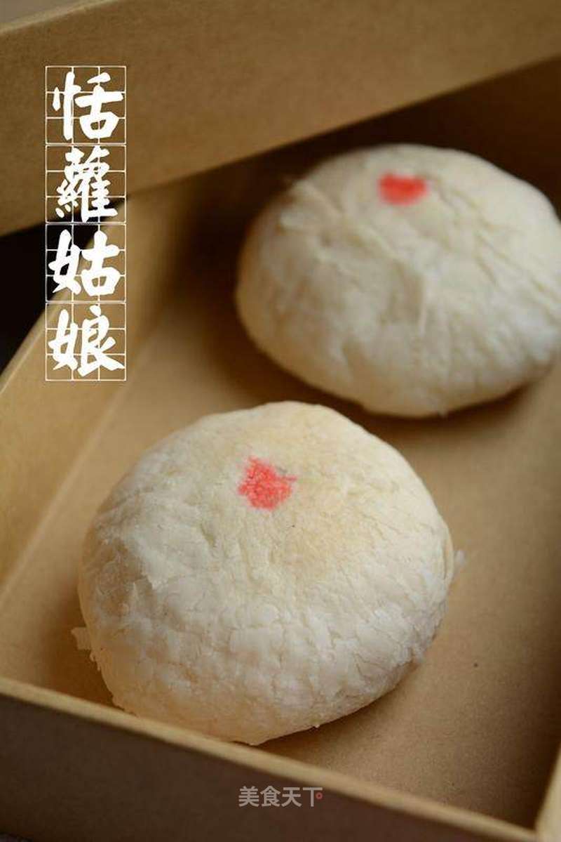 苏式椒盐月饼的做法_苏式椒盐月饼怎么做_恬萝姑娘的菜谱_美食天下