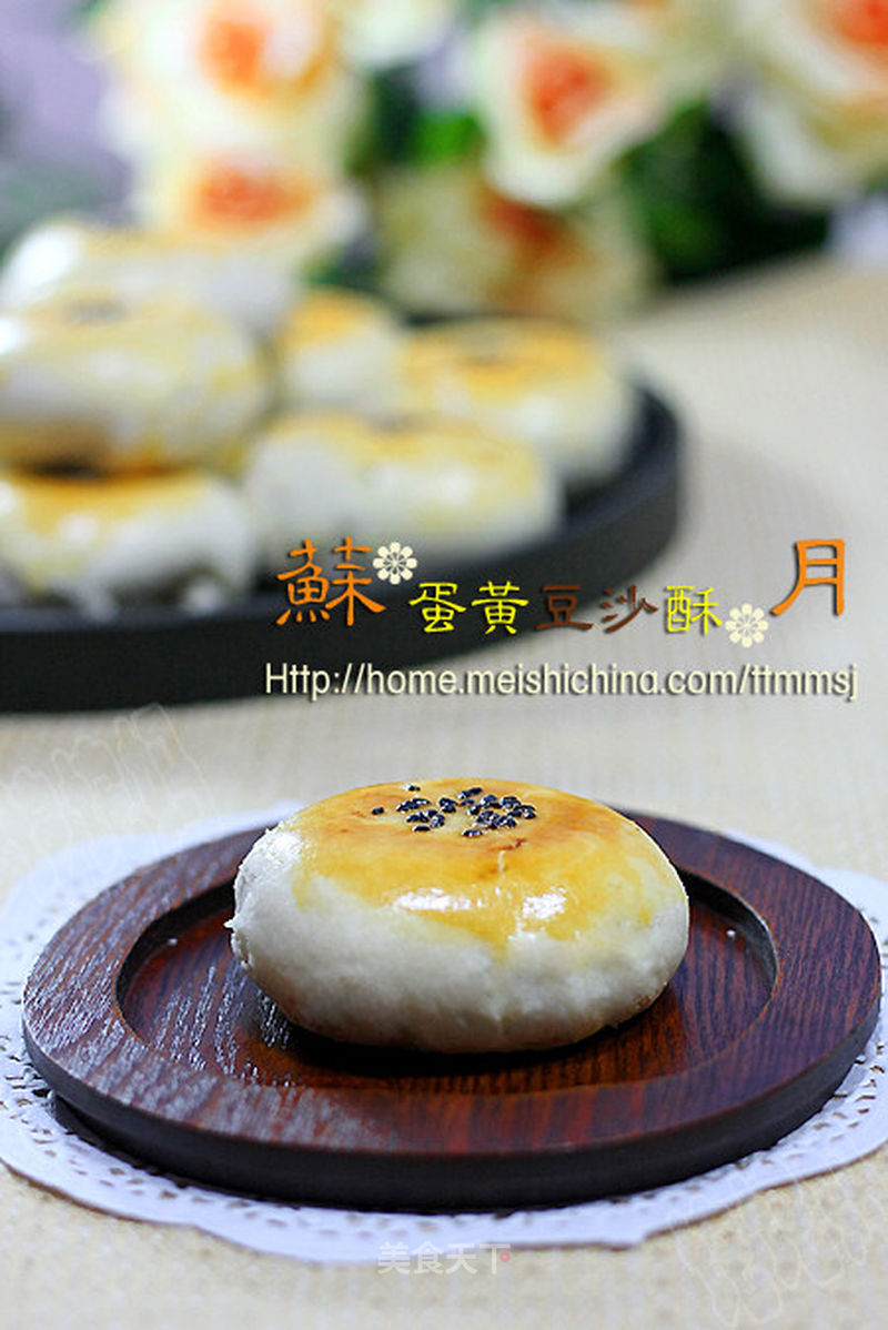 蛋黄豆沙酥的做法_苏式月饼 蛋黄豆沙酥_蛋黄豆沙酥怎么做_菜谱_美食天下