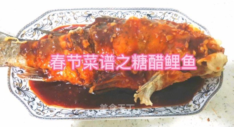 糖醋鲤鱼的做法_糖醋鲤鱼怎么做_宁静致远0217的菜谱_美食天下