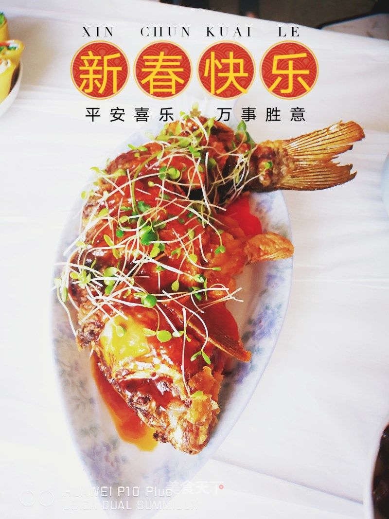糖醋鲤鱼的做法_糖醋鲤鱼怎么做_烟火厨房的菜谱_美食天下