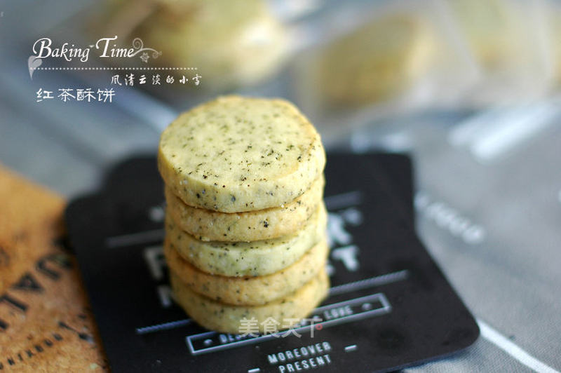 红茶酥饼的做法_传承经典的味蕾:红茶酥饼_红茶酥饼怎么做_风清云淡的小雪的菜谱_美食天下