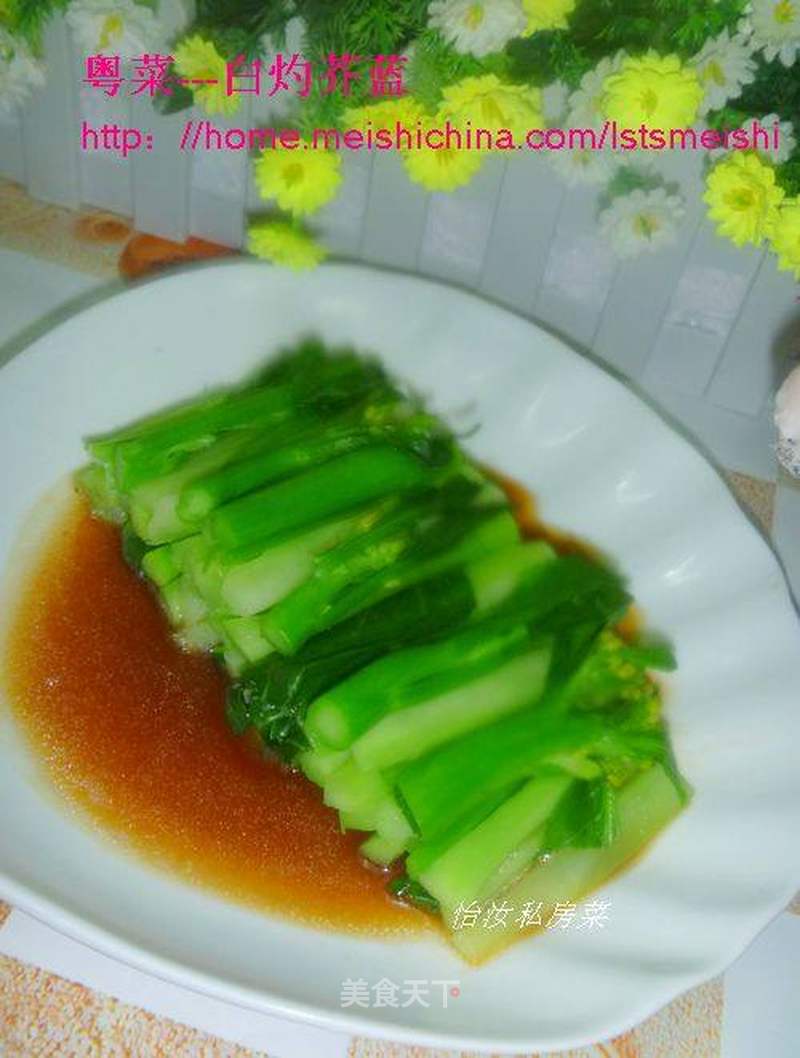 白灼芥蓝的做法_【粤菜】白灼芥蓝_白灼芥蓝怎么做_菜谱_美食天下