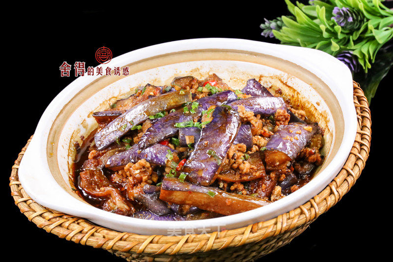 鱼香茄子煲的做法_怎样做【鱼香茄子煲】不油腻_鱼香茄子煲怎么做_舍得的美食诱惑的菜谱_美食天下