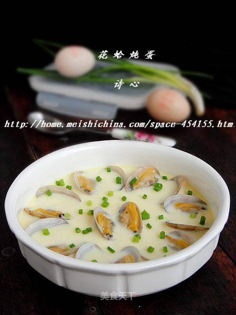花蛤炖蛋的做法_掌握三个技巧绝对零失败—-【花蛤炖蛋】_花蛤炖蛋怎么做_菜谱_美食天下