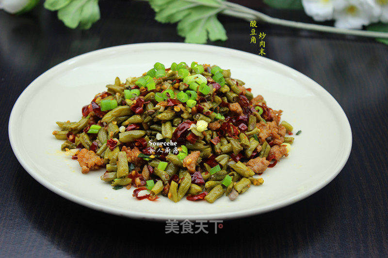 酸豆角炒肉末的做法_节后开胃菜，酸豆角炒肉末_酸豆角炒肉末怎么做_sourcehe的菜谱_美食天下
