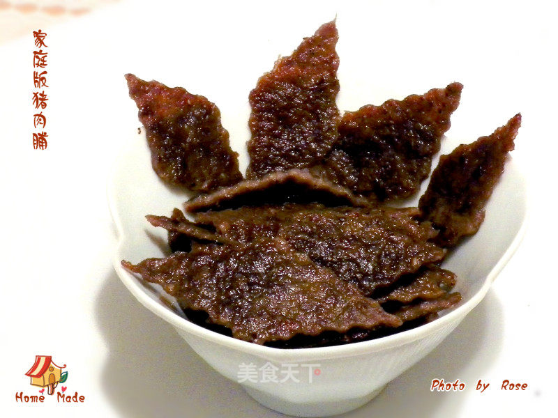 平底锅版猪肉脯的做法_家庭牌猪肉脯(平底锅版)_平底锅版猪肉脯怎么做_菜谱_美食天下