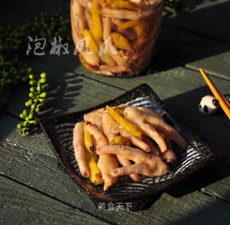 泡椒凤爪的做法_泡椒凤爪怎么做_多芸转晴的菜谱_美食天下