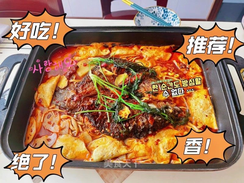 家庭版烤鱼的做法_家庭版烤鱼怎么做_芊芊_DOkzbcaviraI的菜谱_美食天下
