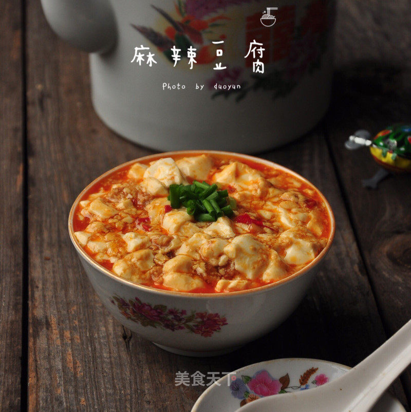 麻辣豆腐的做法_麻辣豆腐怎么做_多芸转晴的菜谱_美食天下