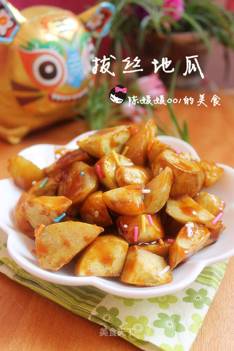 拔丝地瓜的做法_拔丝地瓜怎么做_陈媛媛001的菜谱_美食天下