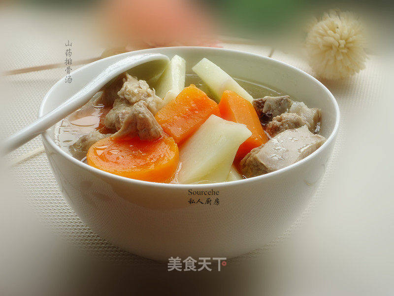 山药排骨汤的做法_山药排骨汤怎么做_sourcehe的菜谱_美食天下