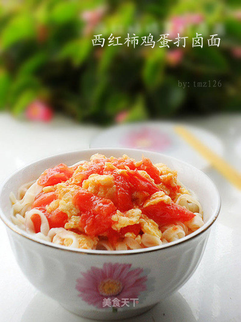 西红柿鸡蛋打卤面的做法_西红柿鸡蛋打卤面怎么做_菜谱_美食天下