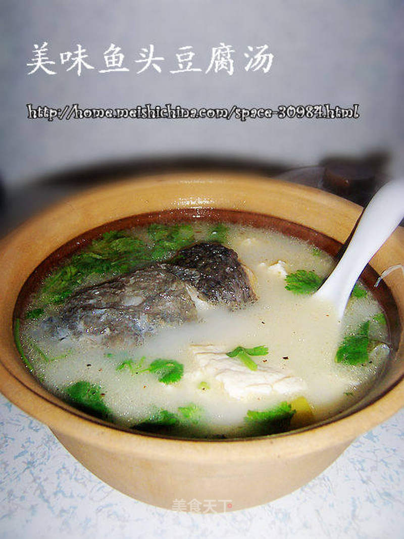 美味鱼头豆腐汤的做法_美味鱼头豆腐汤怎么做_菜谱_美食天下