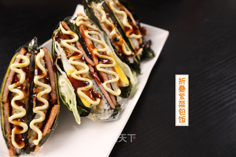 折叠紫菜包饭的做法_折叠紫菜包饭怎么做_阿福美食记的菜谱_美食天下