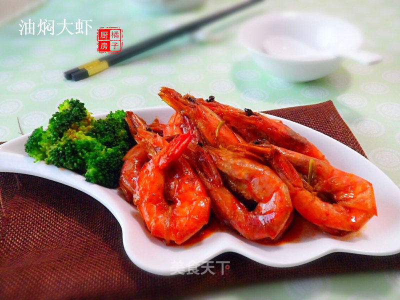 油焖大虾的做法_油焖大虾怎么做_橘子小厨房的菜谱_美食天下