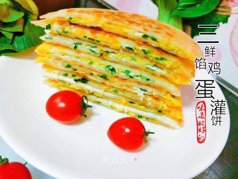 三鲜馅鸡蛋灌饼的做法_三鲜馅鸡蛋灌饼怎么做_诗韵墨香的菜谱_美食天下