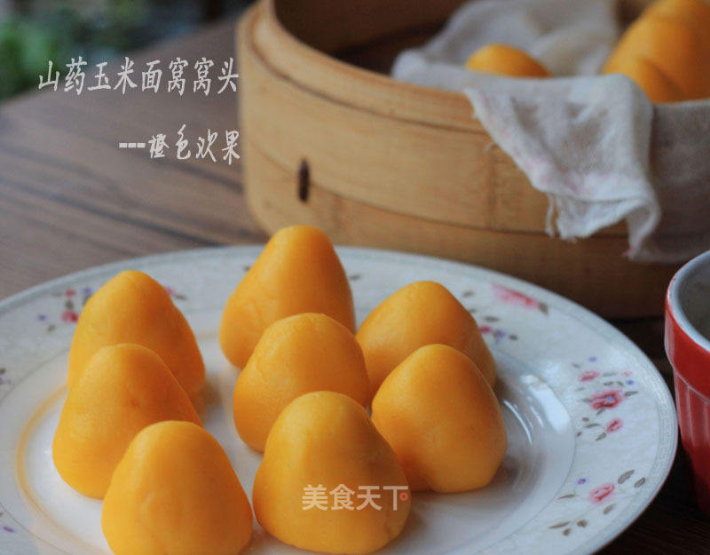 山药玉米面窝窝头的做法_【山药玉米面窝窝头】—改良我家窝窝头_山药玉米面窝窝头怎么做_橙色欢果的菜谱_美食天下