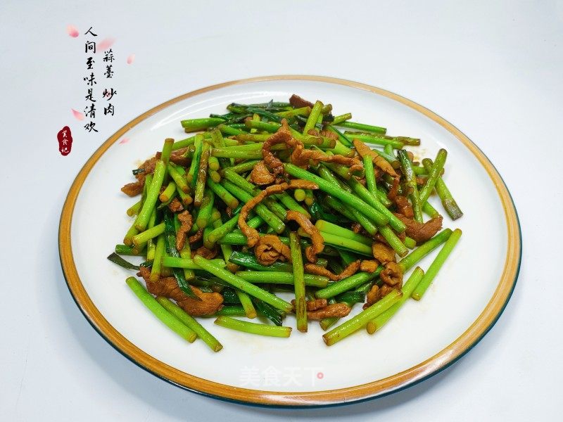蒜薹炒肉的做法_蒜薹炒肉怎么做_诗韵墨香的菜谱_美食天下