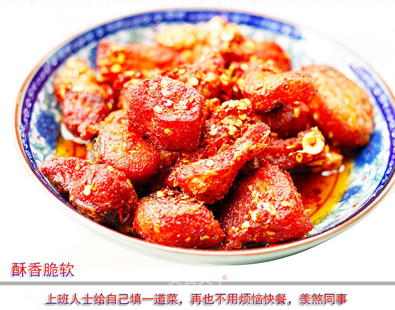 香辣酥鱼的做法_香辣酥鱼怎么做_尼偌轩的菜谱_美食天下