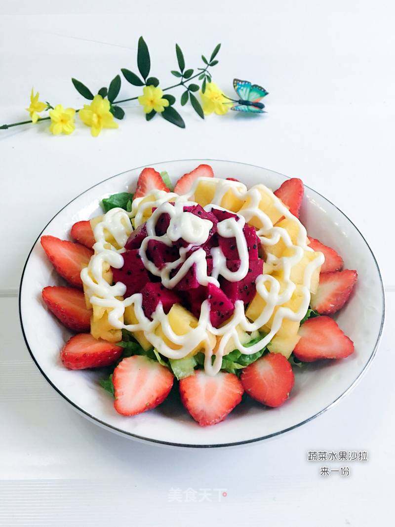 蔬菜水果沙拉的做法_蔬菜水果沙拉怎么做_沙儿飞飞❉的菜谱_美食天下