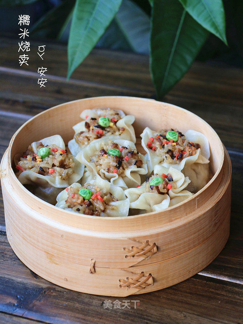 糯米烧卖的做法_糯米烧卖怎么做_安安de小厨房的菜谱_美食天下